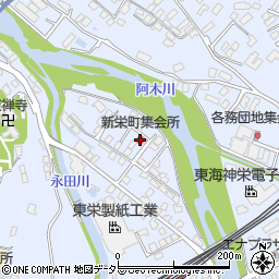 新栄町集会所周辺の地図