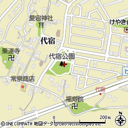 代宿公園周辺の地図