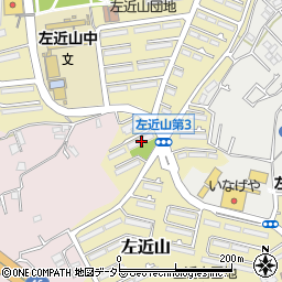 神奈川県横浜市旭区左近山1296-4周辺の地図