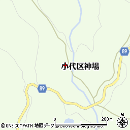 兵庫県美方郡香美町小代区神場117周辺の地図