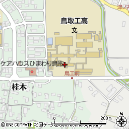 鳥取工業高等学校情報テレホンサービス周辺の地図