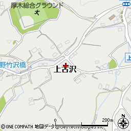神奈川県厚木市上古沢772周辺の地図
