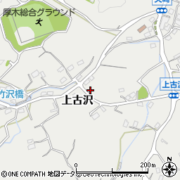 神奈川県厚木市上古沢756周辺の地図