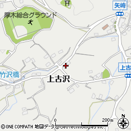 神奈川県厚木市上古沢755周辺の地図