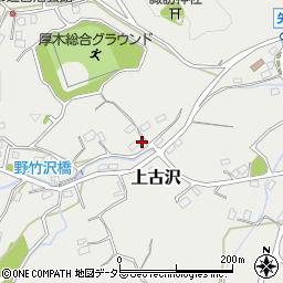 神奈川県厚木市上古沢1309周辺の地図