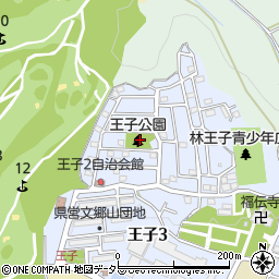 王子公園周辺の地図