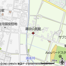 蔵田公民館周辺の地図