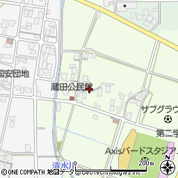 鳥取県鳥取市蔵田237周辺の地図
