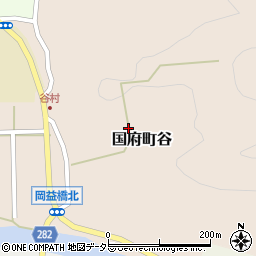 鳥取県鳥取市国府町谷120周辺の地図