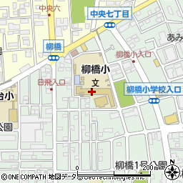 大和市柳橋放課後児童クラブ周辺の地図