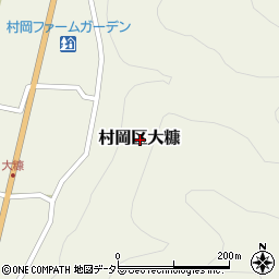兵庫県美方郡香美町村岡区大糠周辺の地図