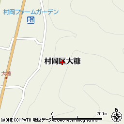 兵庫県香美町（美方郡）村岡区大糠周辺の地図