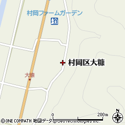 兵庫県美方郡香美町村岡区大糠73周辺の地図