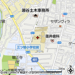 横浜市立三ツ境小学校周辺の地図