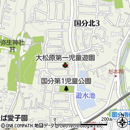 大松原第一児童遊園周辺の地図