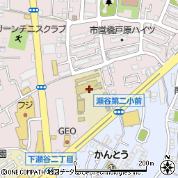 横浜市立瀬谷第二小学校周辺の地図