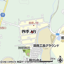 岐阜県関市四季ノ台周辺の地図