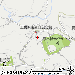 神奈川県厚木市上古沢1410周辺の地図