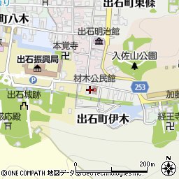 兵庫県豊岡市出石町材木24周辺の地図