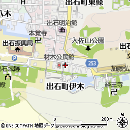 兵庫県豊岡市出石町材木19周辺の地図