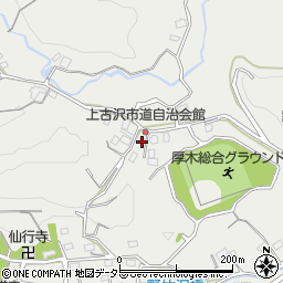 神奈川県厚木市上古沢1427周辺の地図