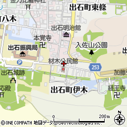 兵庫県豊岡市出石町材木52周辺の地図