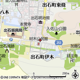 兵庫県豊岡市出石町材木51周辺の地図