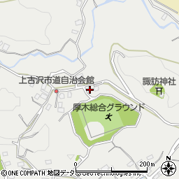 神奈川県厚木市上古沢1374周辺の地図