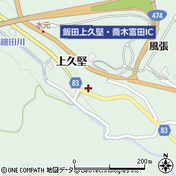 長野県飯田市上久堅3974周辺の地図