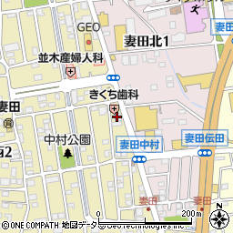 平塚信用金庫妻田支店周辺の地図