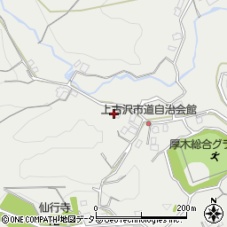 神奈川県厚木市上古沢1439周辺の地図
