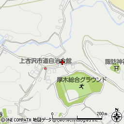 神奈川県厚木市上古沢1373周辺の地図