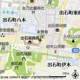 兵庫県豊岡市出石町内町4周辺の地図