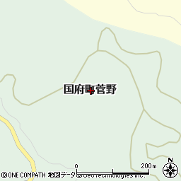 鳥取県鳥取市国府町菅野周辺の地図