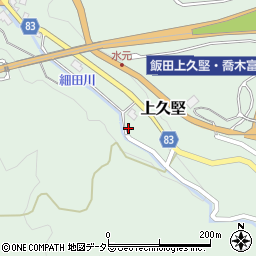 長野県飯田市上久堅7710周辺の地図