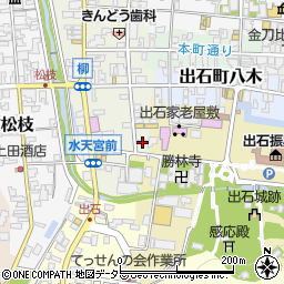 兵庫県豊岡市出石町田結庄1-1周辺の地図
