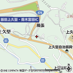 長野県飯田市上久堅3864周辺の地図