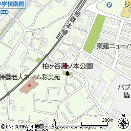 神奈川県海老名市柏ケ谷520-1周辺の地図
