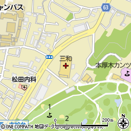セリア三和厚木飯山店周辺の地図
