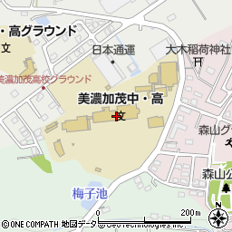 美濃加茂中学校周辺の地図