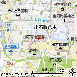 兵庫県豊岡市出石町内町107周辺の地図