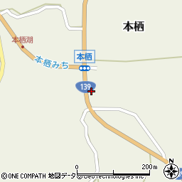 山梨県南都留郡富士河口湖町本栖201周辺の地図