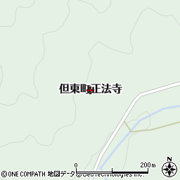 兵庫県豊岡市但東町正法寺周辺の地図