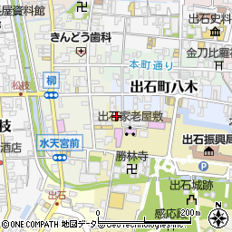 兵庫県豊岡市出石町内町100周辺の地図