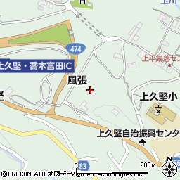 長野県飯田市上久堅3835周辺の地図