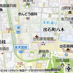 兵庫県豊岡市出石町内町128周辺の地図