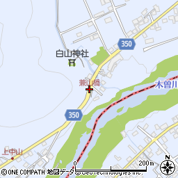 兼山橋周辺の地図