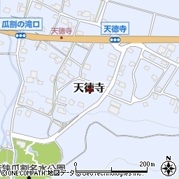 福井県三方上中郡若狭町天徳寺周辺の地図