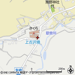 神奈川県厚木市上古沢1917周辺の地図
