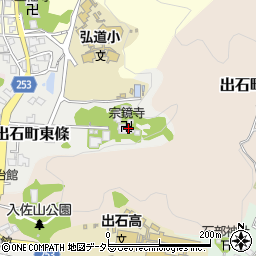 宗鏡寺周辺の地図